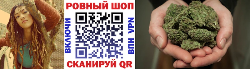 Купить наркоту Болхов Каннабис  Кокаин  Меф 