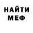 Кетамин VHQ jose cuervo