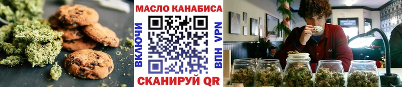 Печенье с ТГК конопля мега ссылки Болхов