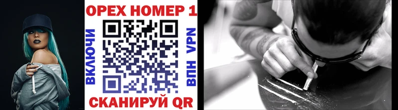 COCAIN FishScale  Болхов 