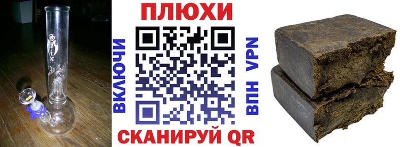 ГАШИШ хэш Болхов