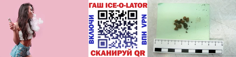 Гашиш индика сатива  купить наркоту  Болхов 