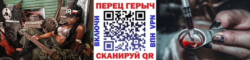 Героин Heroin  купить наркотики сайты  Болхов 