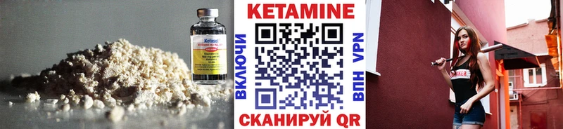 купить  цена  Болхов  КЕТАМИН VHQ 
