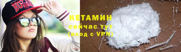 MESCALINE Белоозёрский