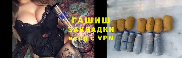 PSILOCYBIN Белокуриха