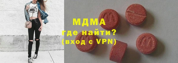 MESCALINE Белоозёрский