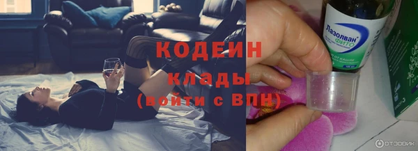 MESCALINE Белоозёрский