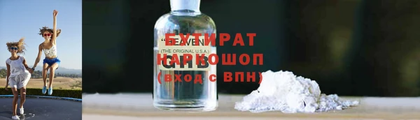 PSILOCYBIN Белокуриха