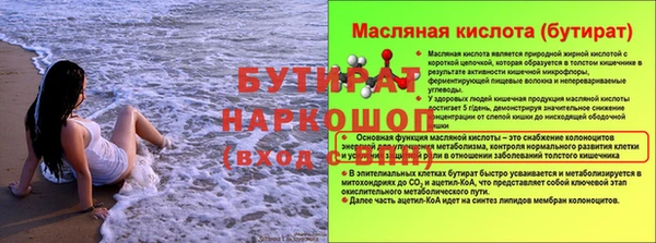 не бодяженный Беломорск