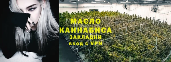 MESCALINE Белоозёрский