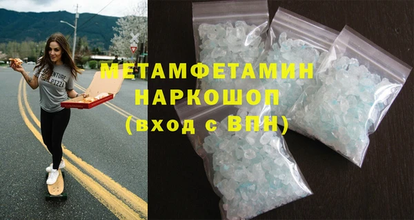 MESCALINE Белоозёрский