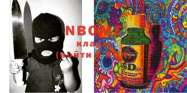MESCALINE Белоозёрский