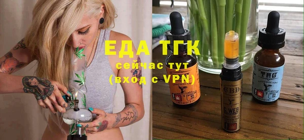 MESCALINE Белоозёрский