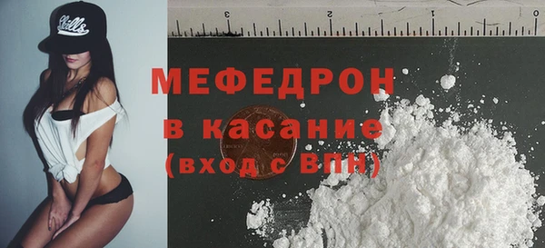 PSILOCYBIN Белокуриха