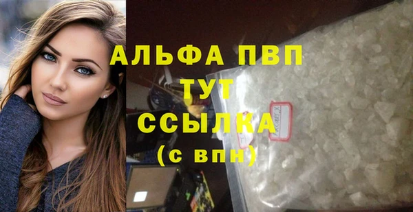 MESCALINE Белоозёрский