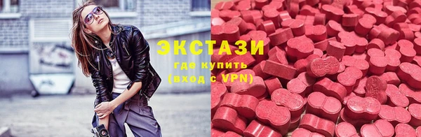 MESCALINE Белоозёрский