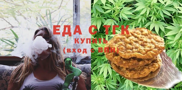 MESCALINE Белоозёрский