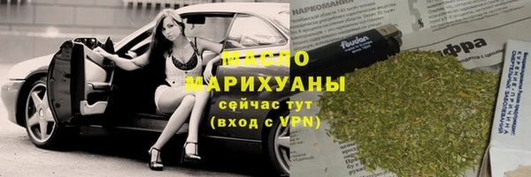 MESCALINE Белоозёрский