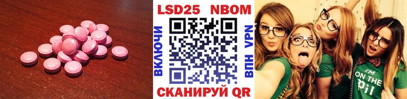 LSD-25 экстази ecstasy  наркошоп  Болхов 