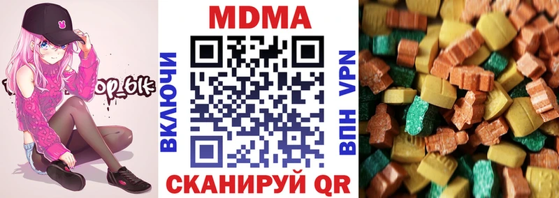 кракен сайт Болхов МДМА VHQ