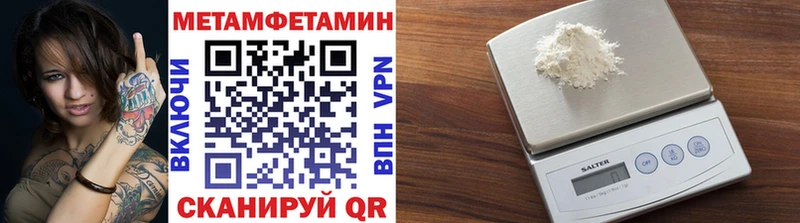 Первитин мет  дарнет шоп  Болхов 