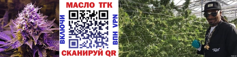 Дистиллят ТГК THC oil  продажа наркотиков  Болхов 